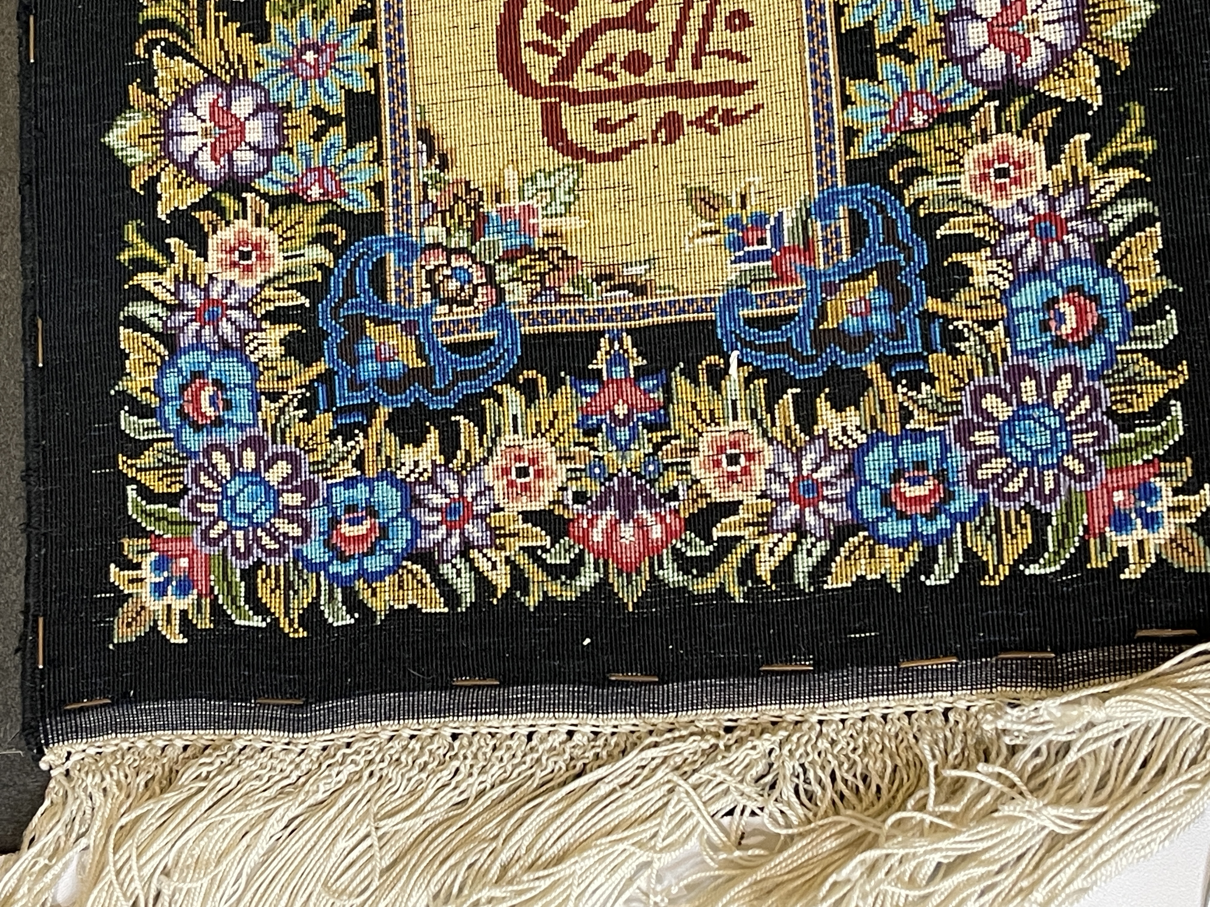 تابلو فرش ابريشم/سجادة حریریة فاخرة 