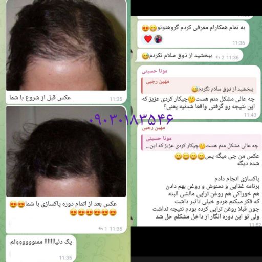 محصولات نیوشا 