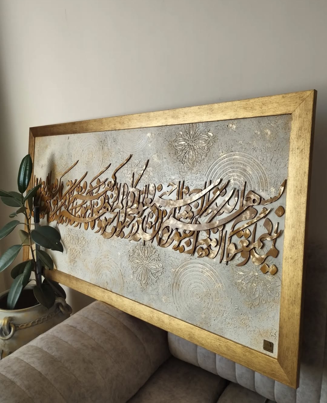 تابلو کالیگرافی کار دست 