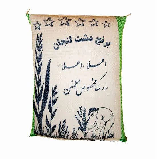أرز ایرانی اعلا(برنج درجه یک ایرانی)