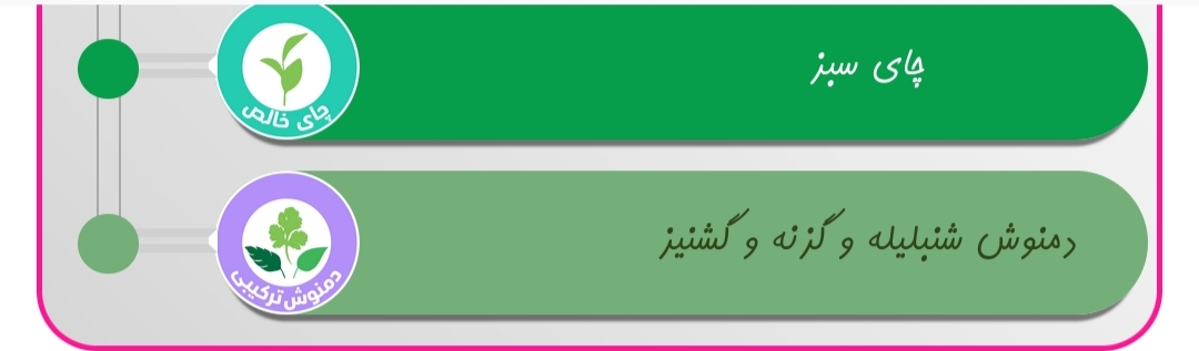 Collectible tea box for reception