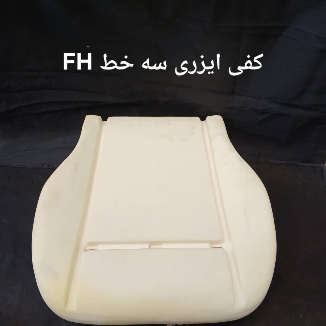 فوم سرد انواع خودرو