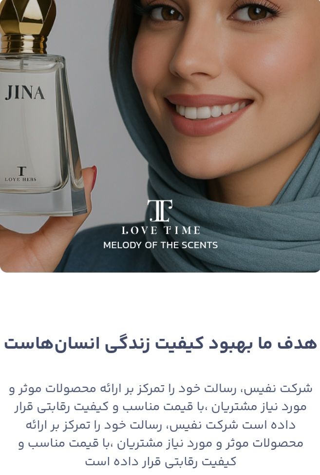 فروش لوازم آرایشی بهداشتی پرستو 