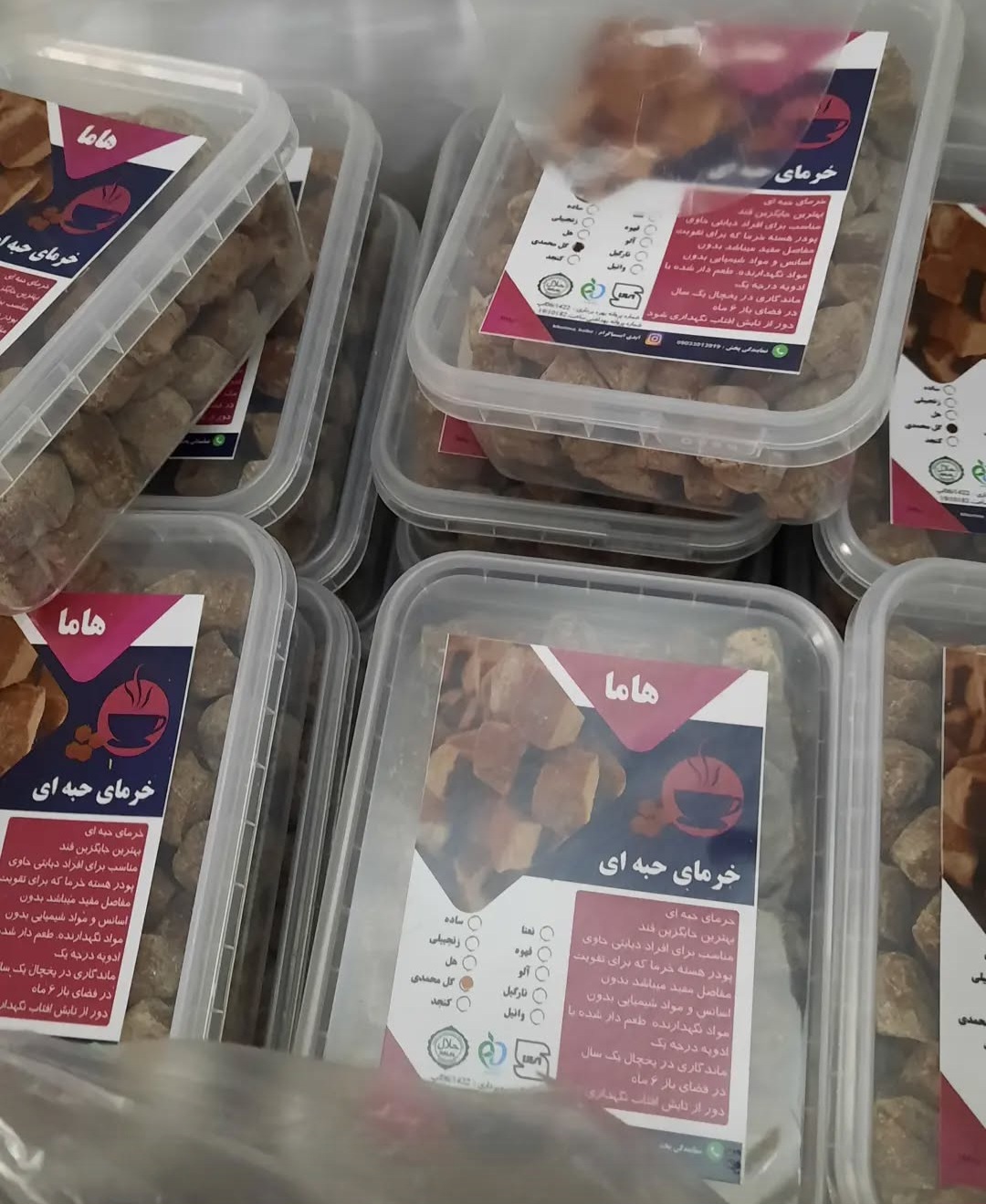 خرما حبه ای