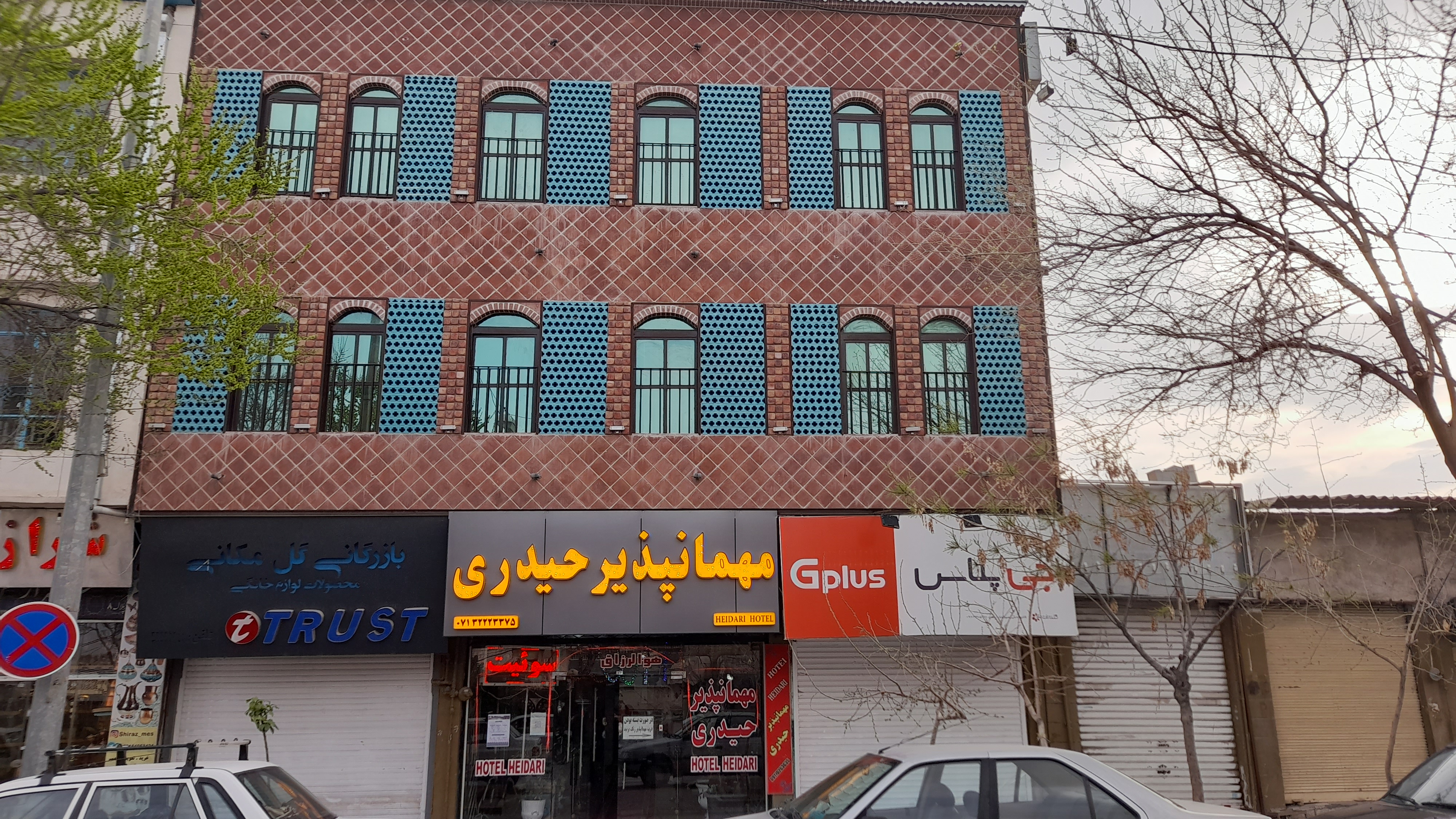 Heydari Hotel, Shiraz