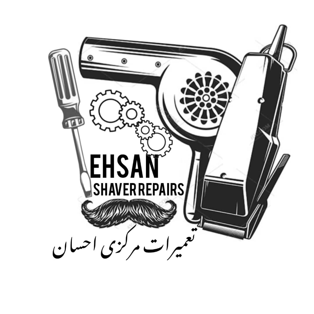 تعمیرات ماشین اصلاح 
