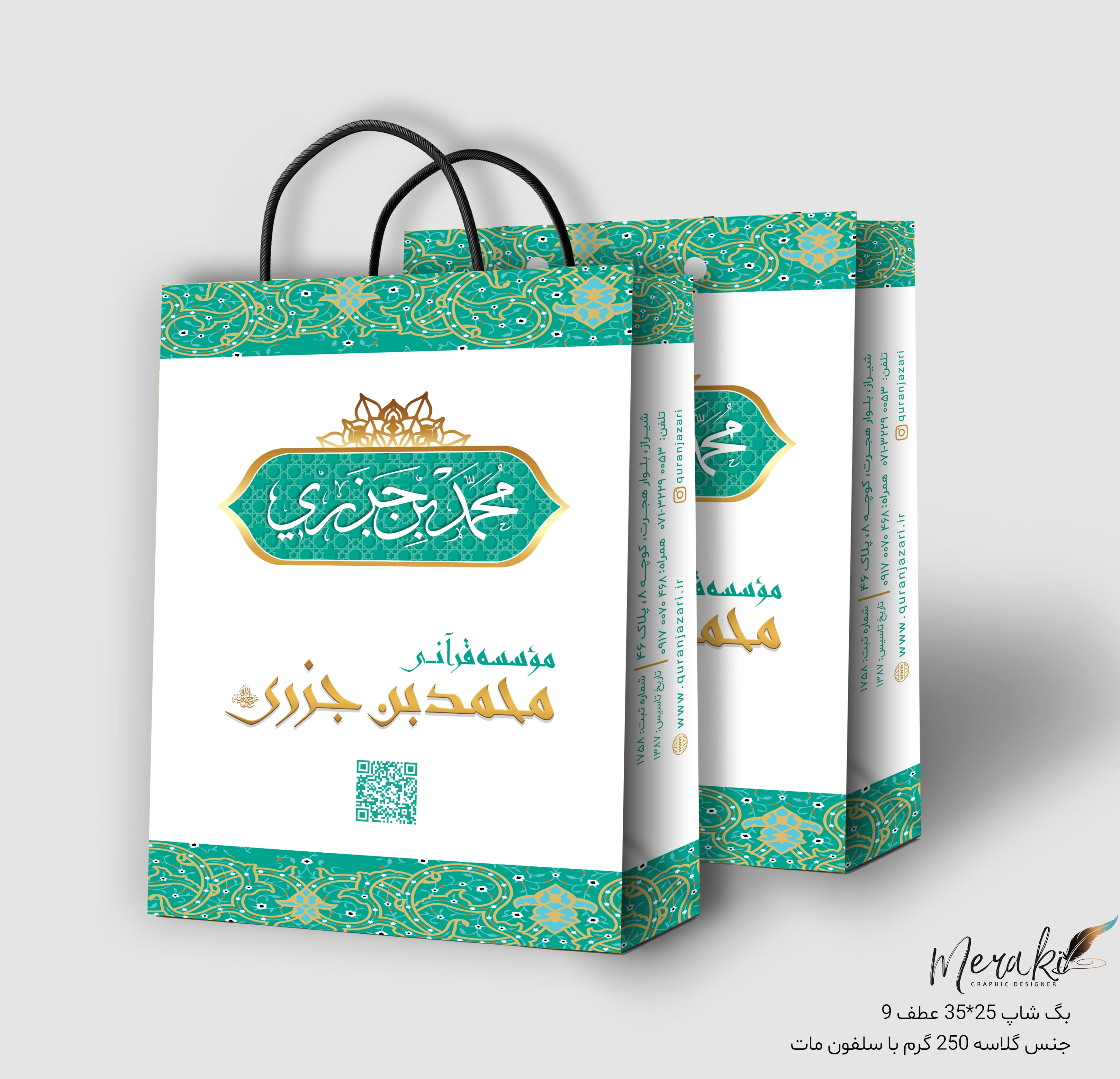 طراحی و چاپ 