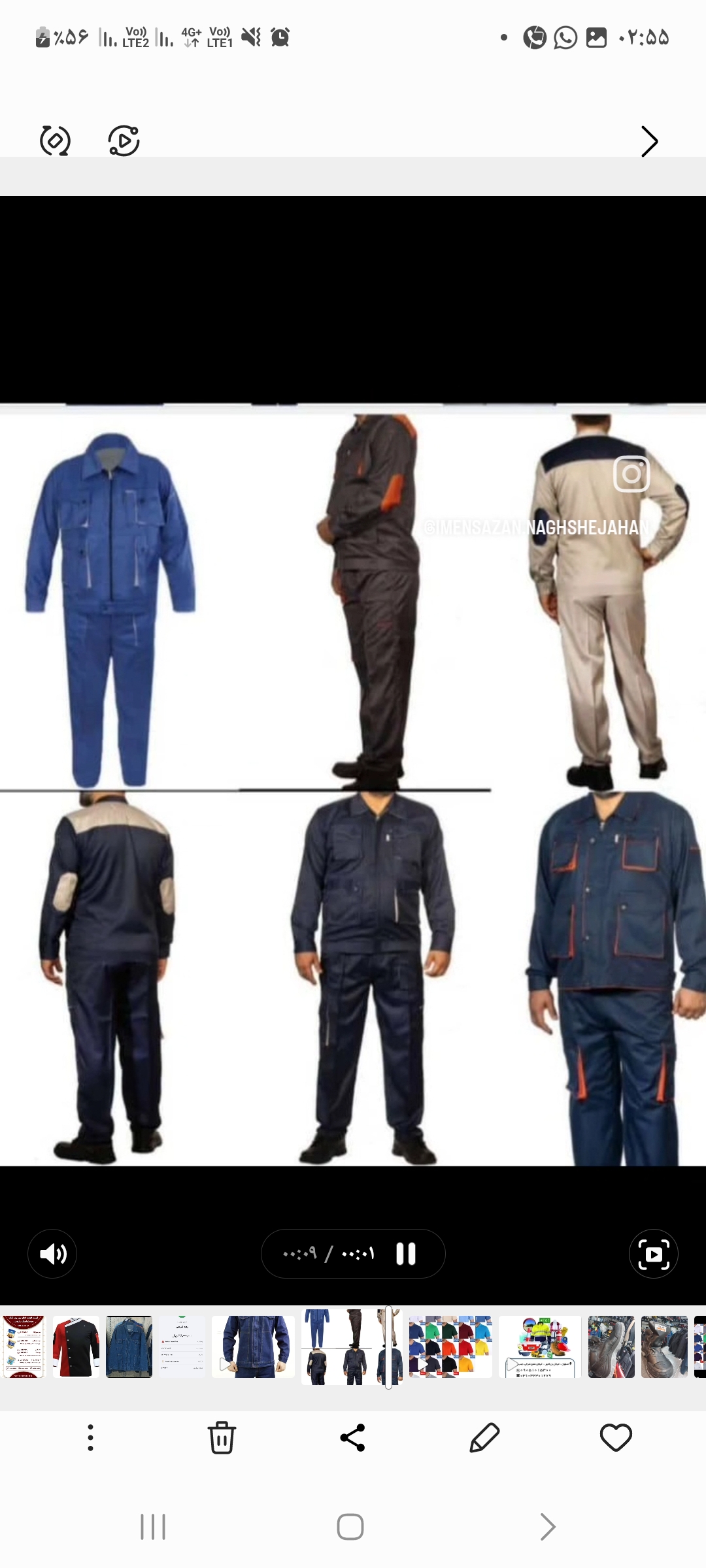 لوازم ایمنی و لباس کار