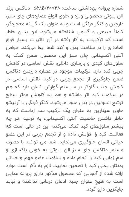 الكبد الدهني 