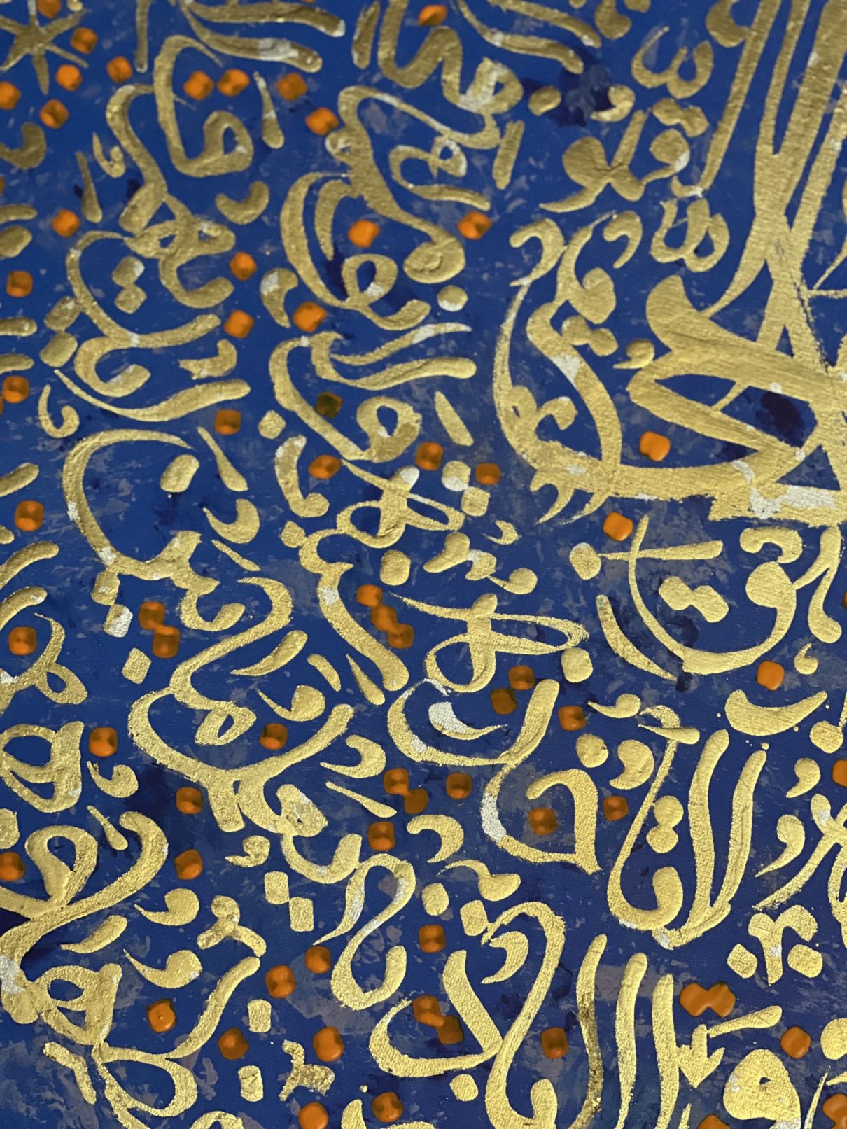 تابلوی کالیگرافی