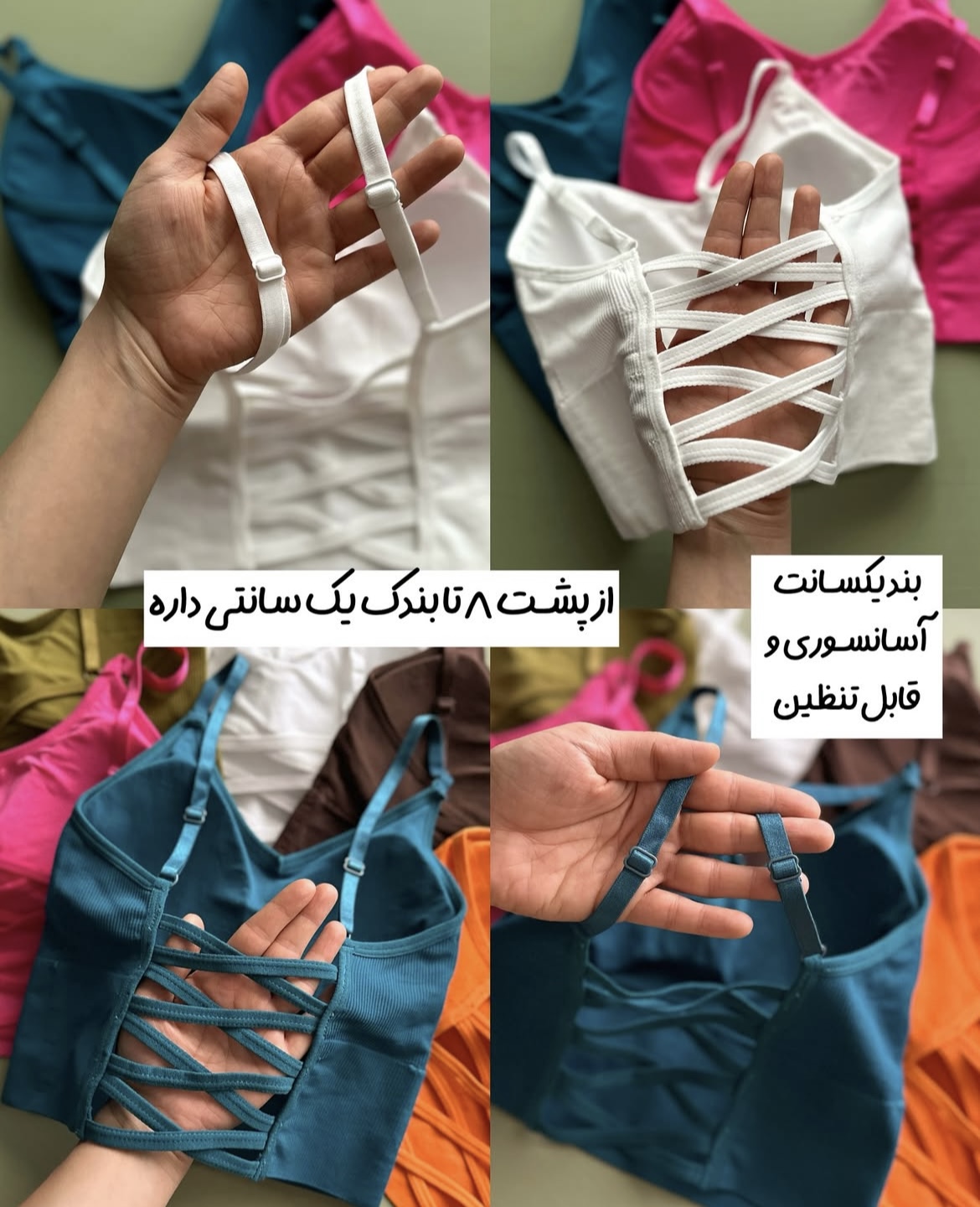 ست نیم تنه و شرتک ورزشی