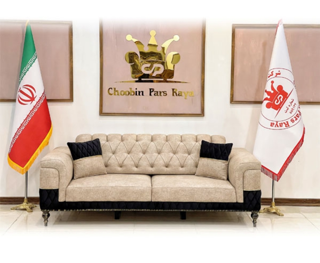 مبلمان مدل ارسین 