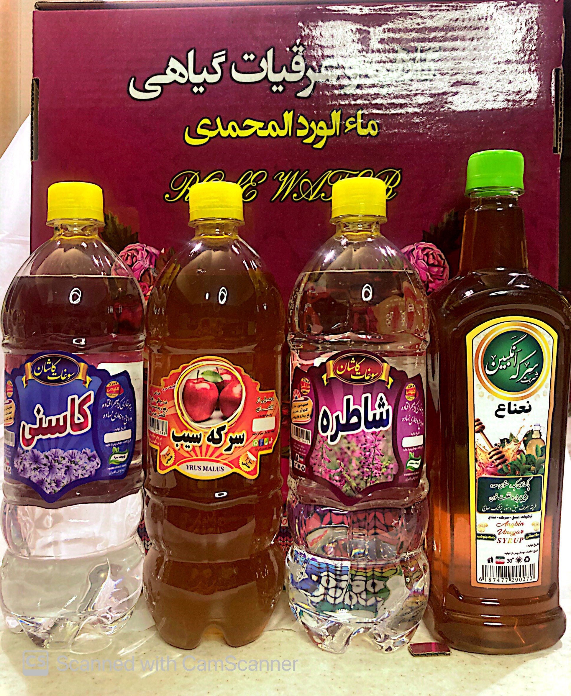 گلاب و عرقیات هیوا