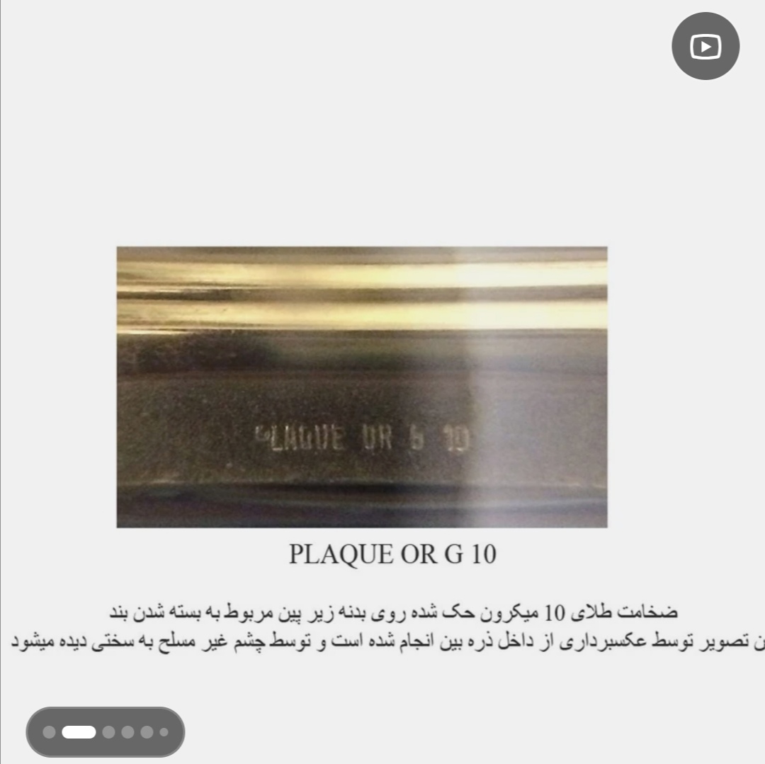 ساعت مچی کلکسیونی عتیقه طلا