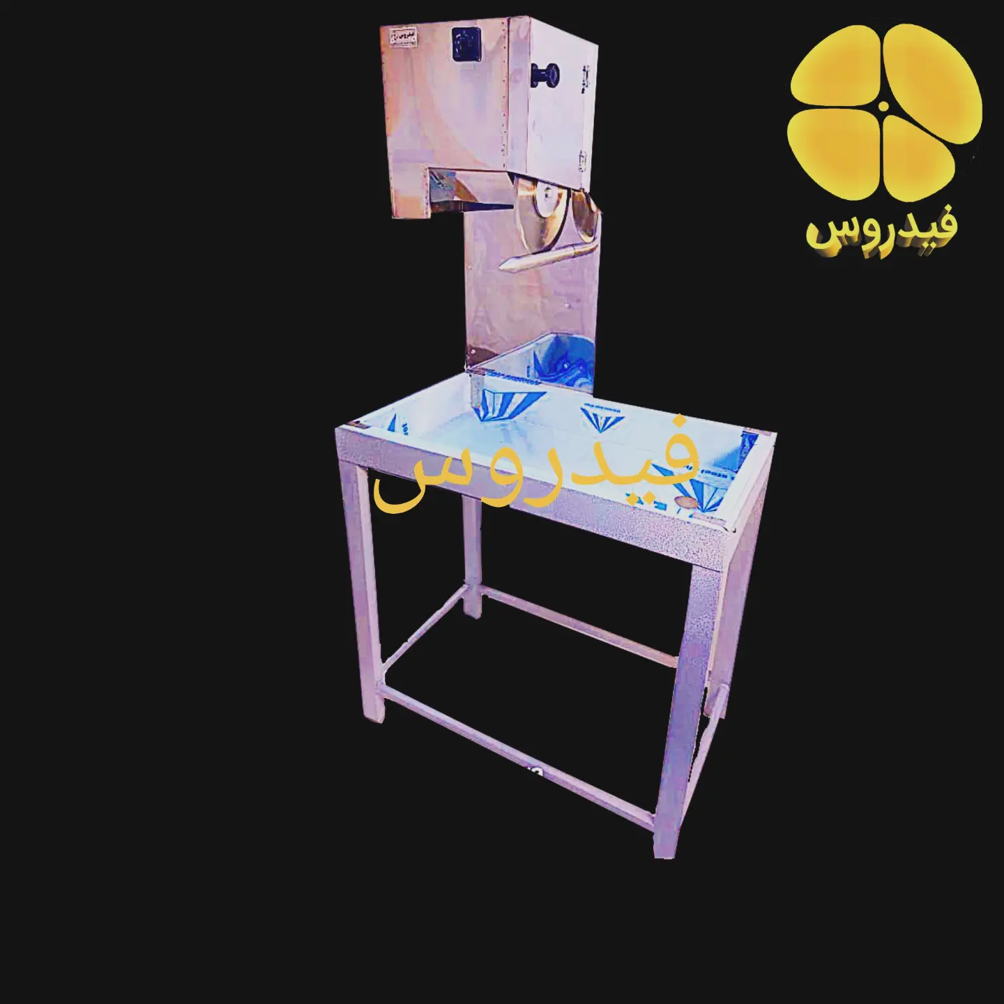 تولید کننده لوازم قصابی