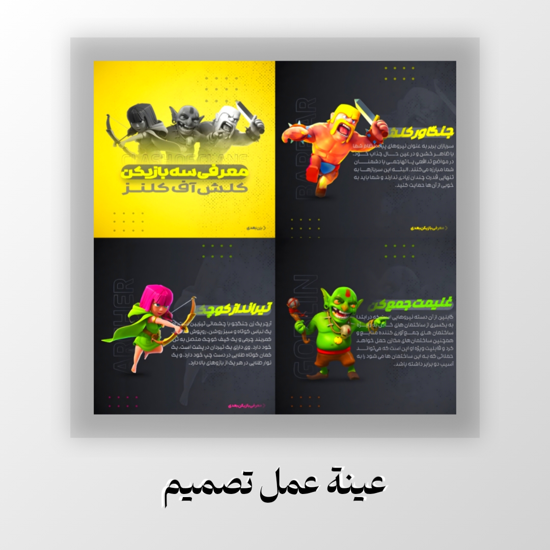 طراحی بنر و پوستر و پست اینستاگرام