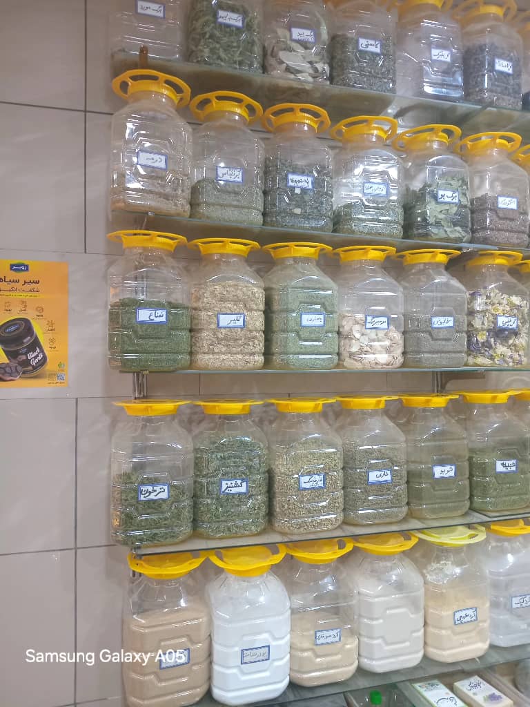 انواع داروهای گیاهی