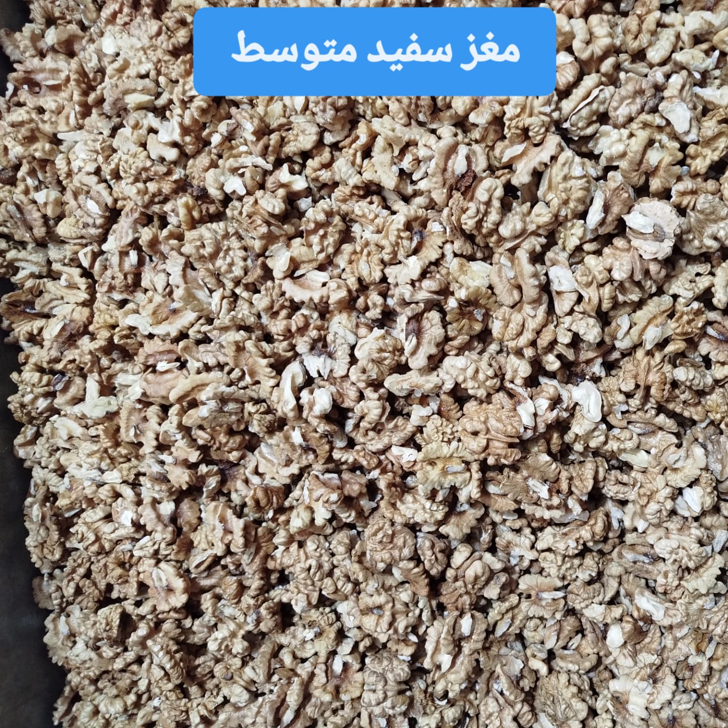 انواع مغز گردو ارگانیک وعسل طبیعی