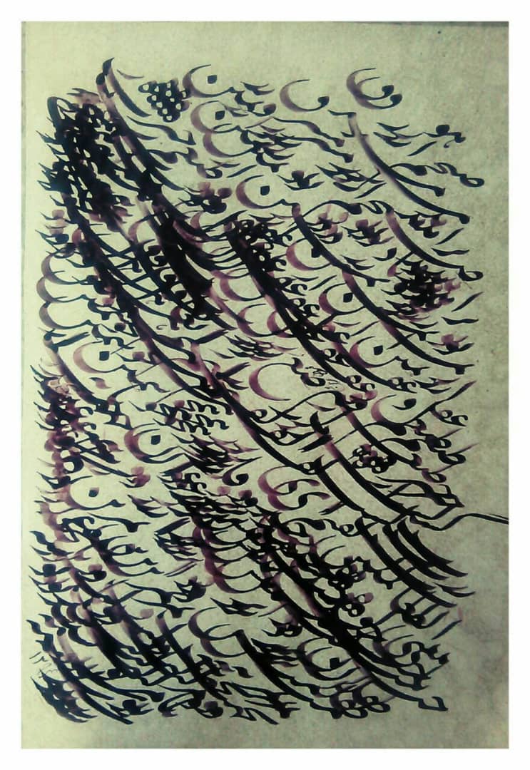 تابلو خط 