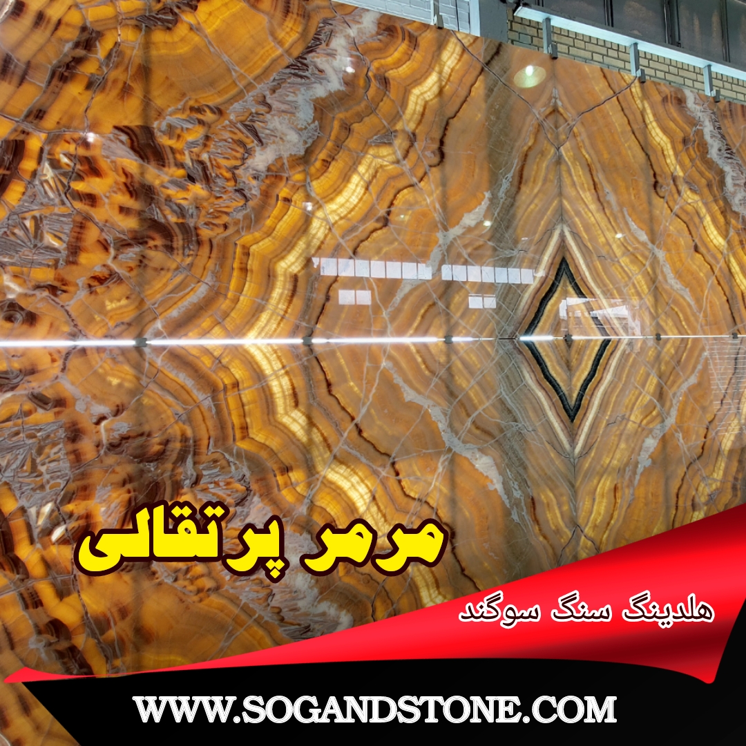 تامین متریال سنگ ساختمان 