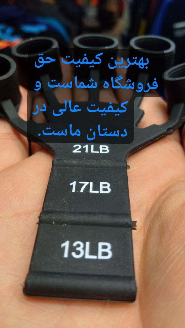 گریپستر اصلی بند فلزی 