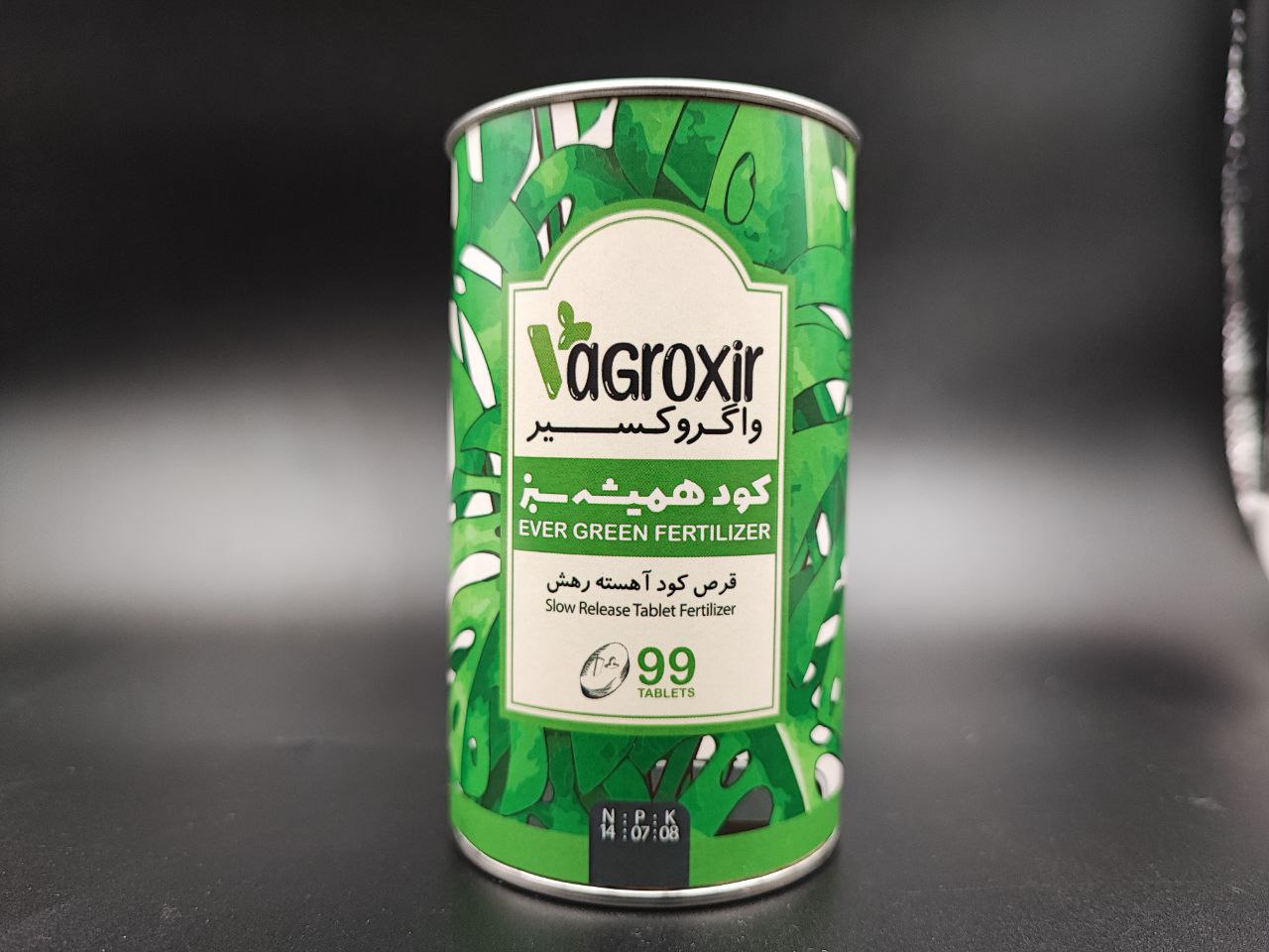 Fertilizer for houseplants