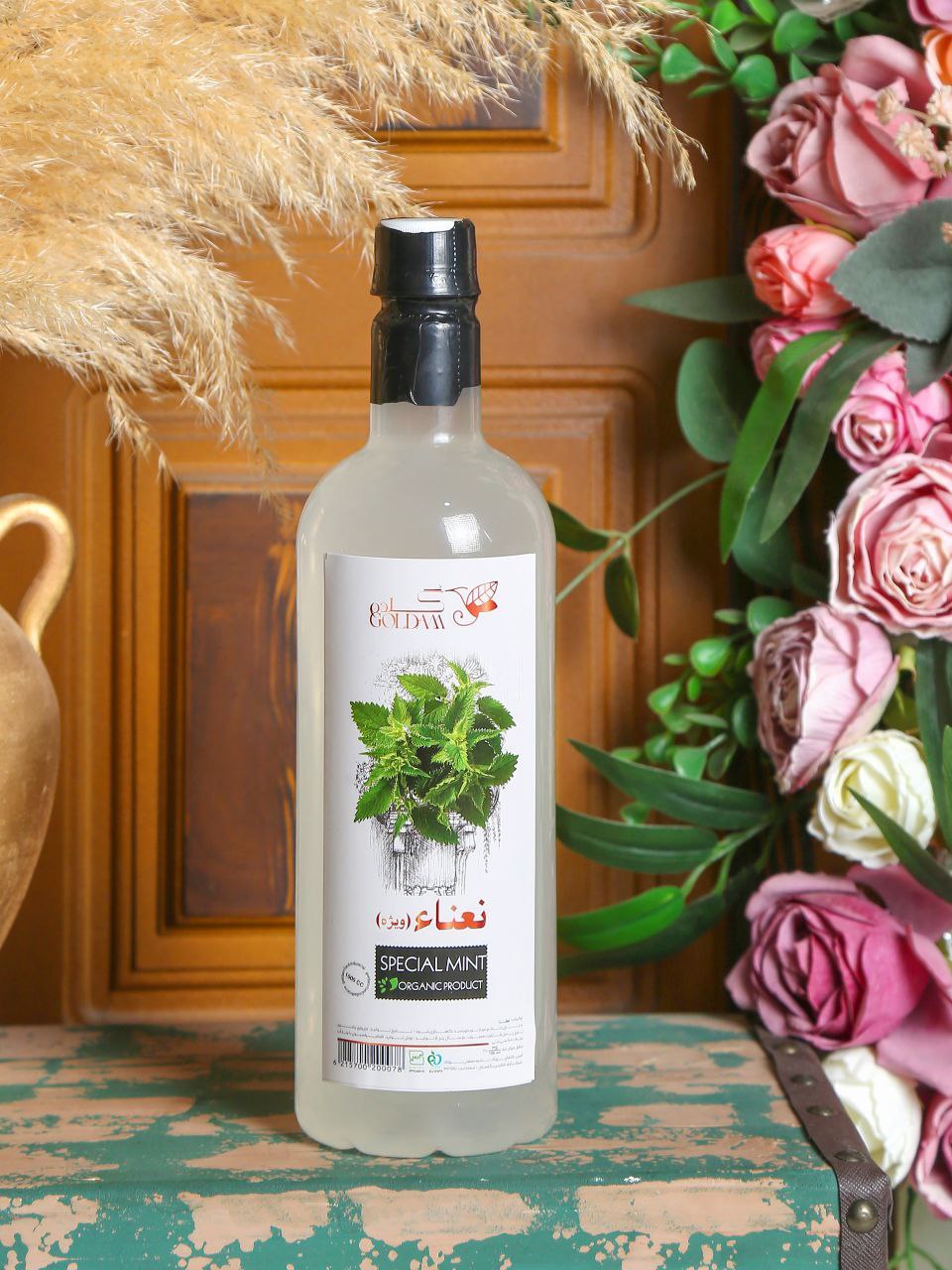 گلاب و عرقیات گیاهی