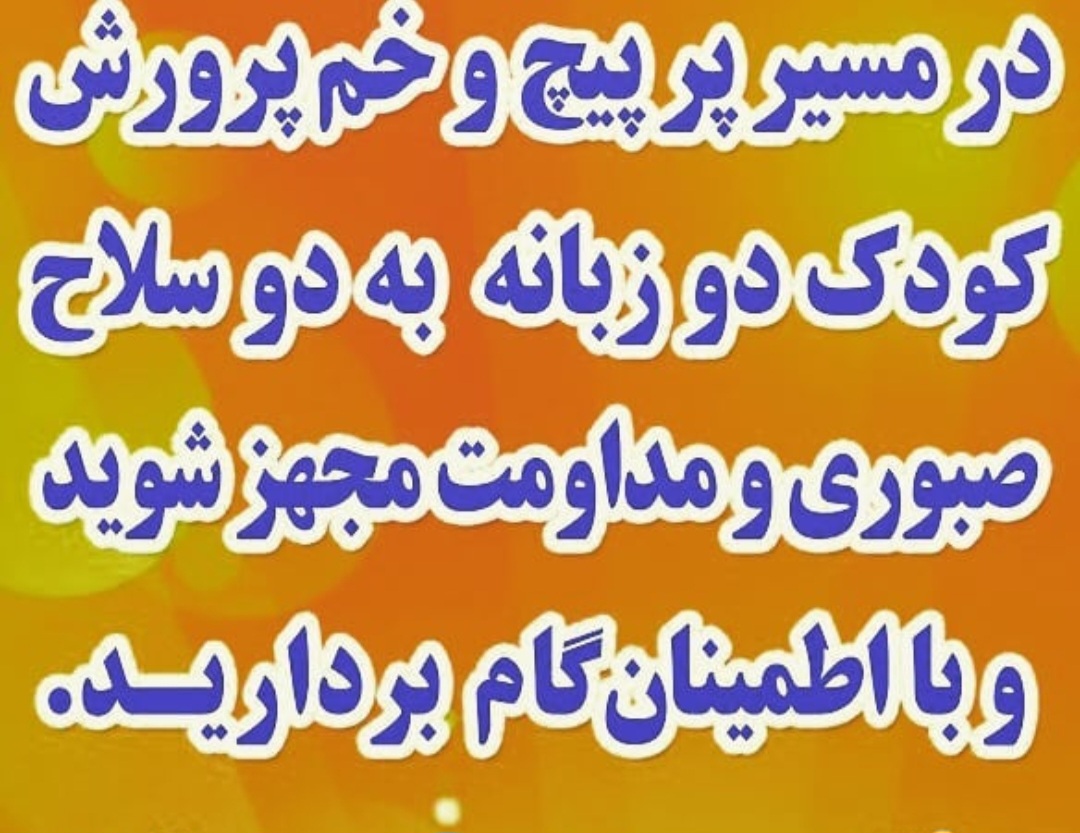 یادگیری زبان انگلیسی ب روش زبان مادری