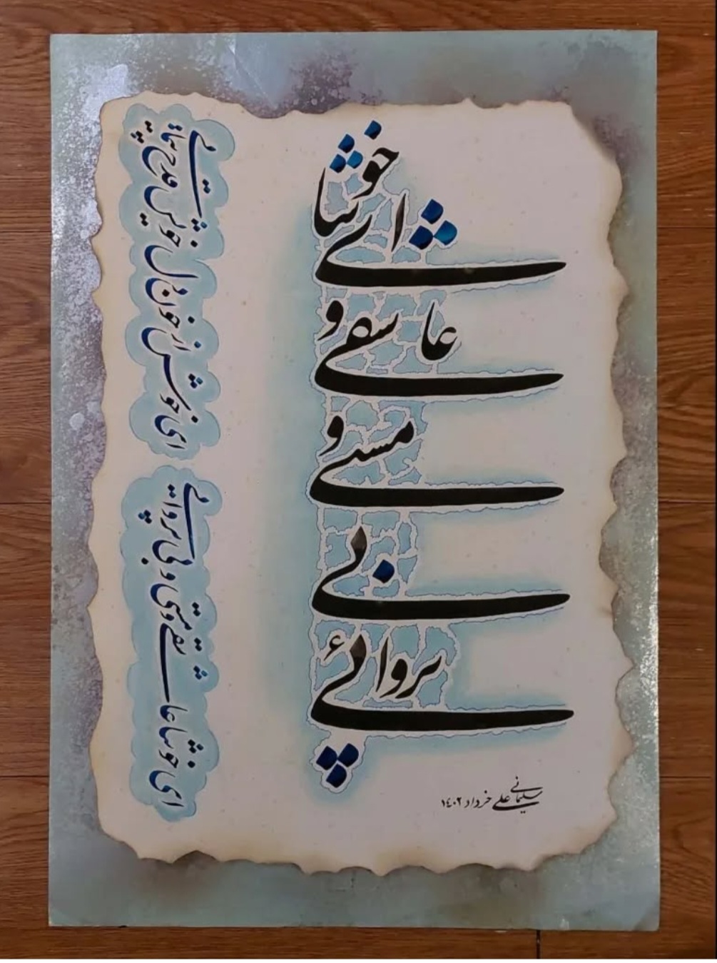 آثار چشم نواز و جذاب خوشنویسی