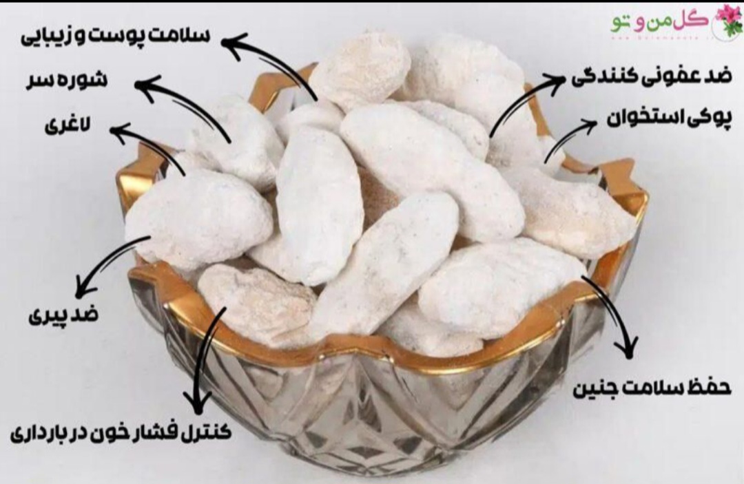 کشک مرغوب از روستاهای سرسبز خراسان