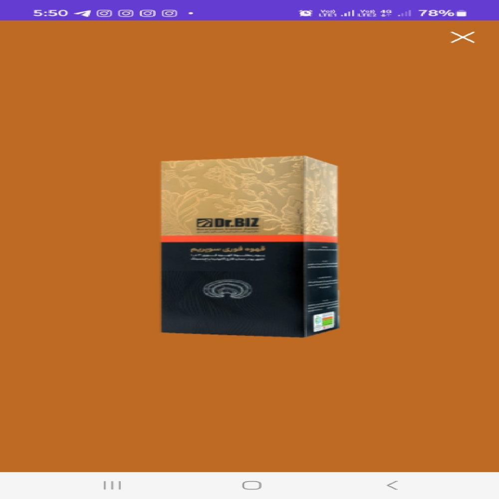  قهوه درمانی