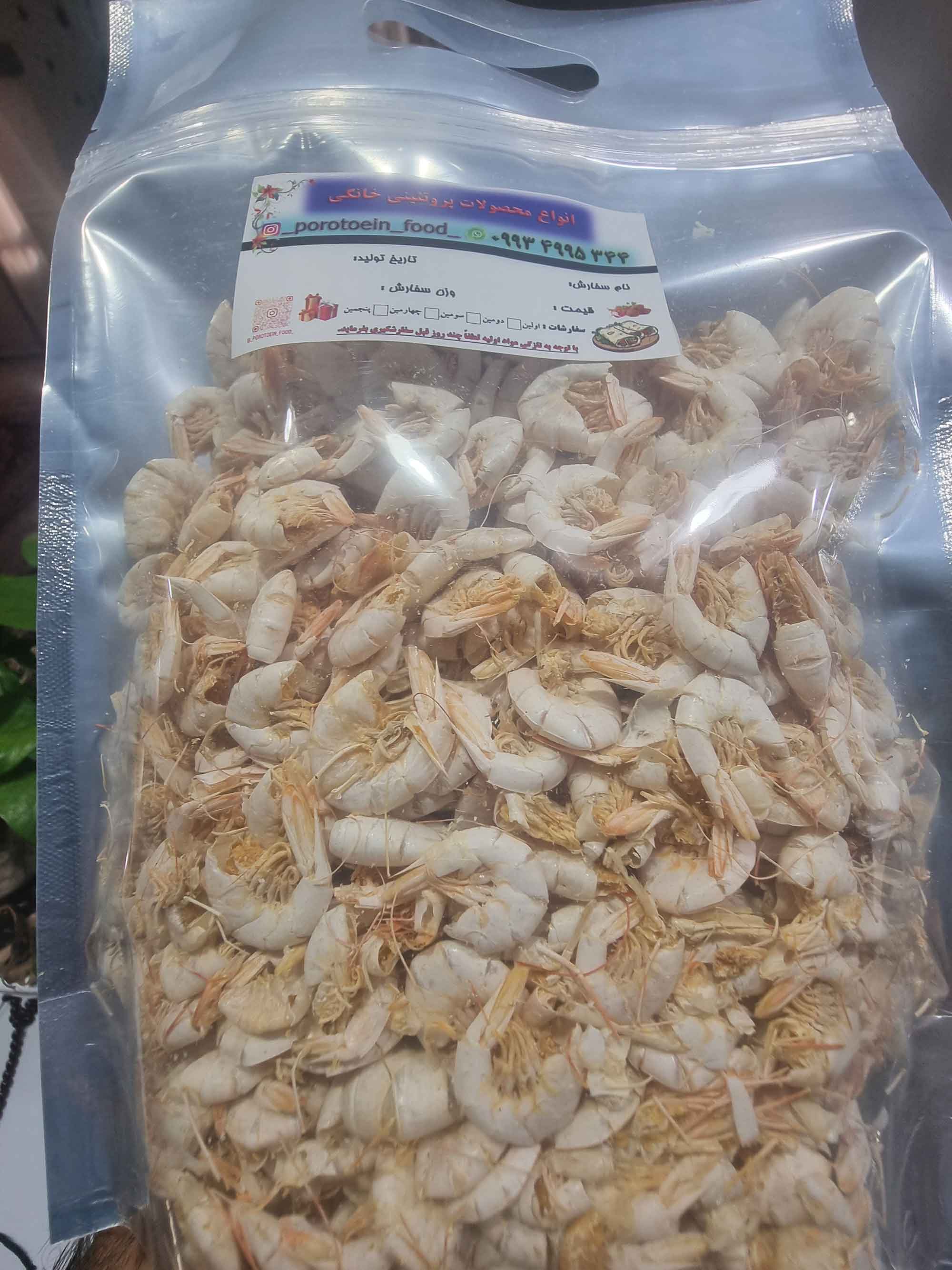 میگو خشک شده 