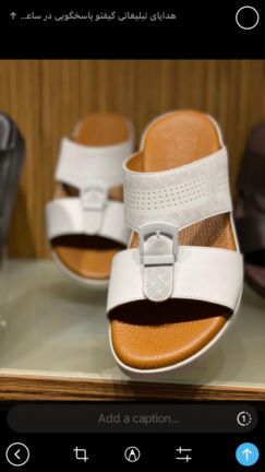 کفش و صندل طبی درمانی پروفسور مارتین 