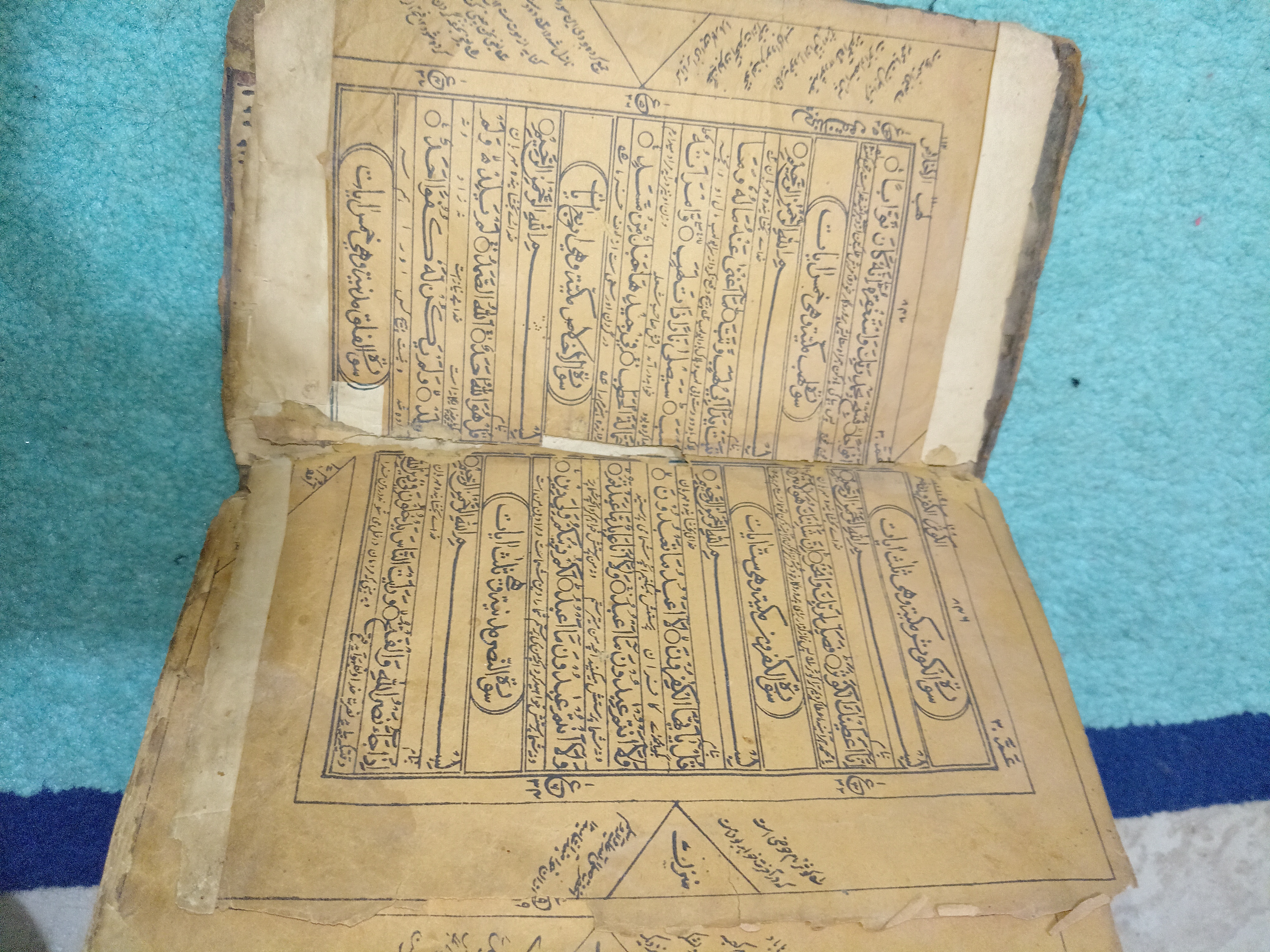 قرآن قدیمی