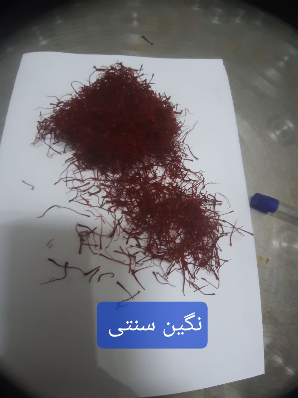 فروش زعفران