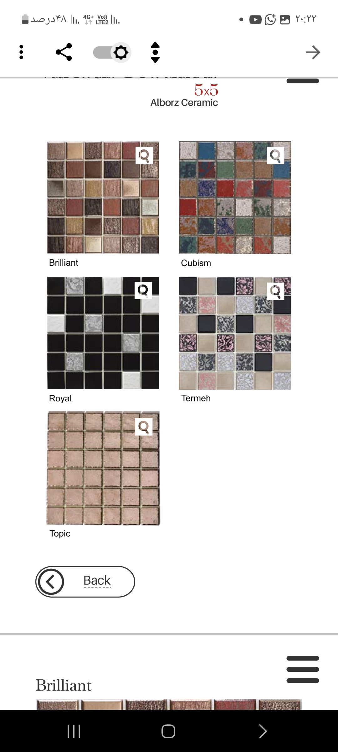 فروش کاشی وسرامیک وشیرآلات ساختمانی