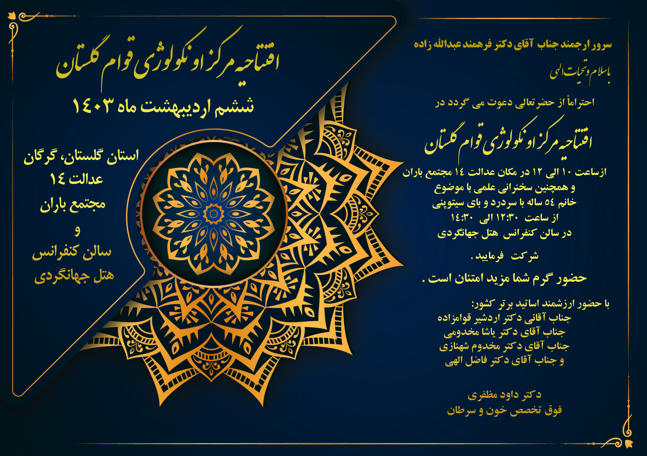 طراح و گرافیست هستم جویای کار