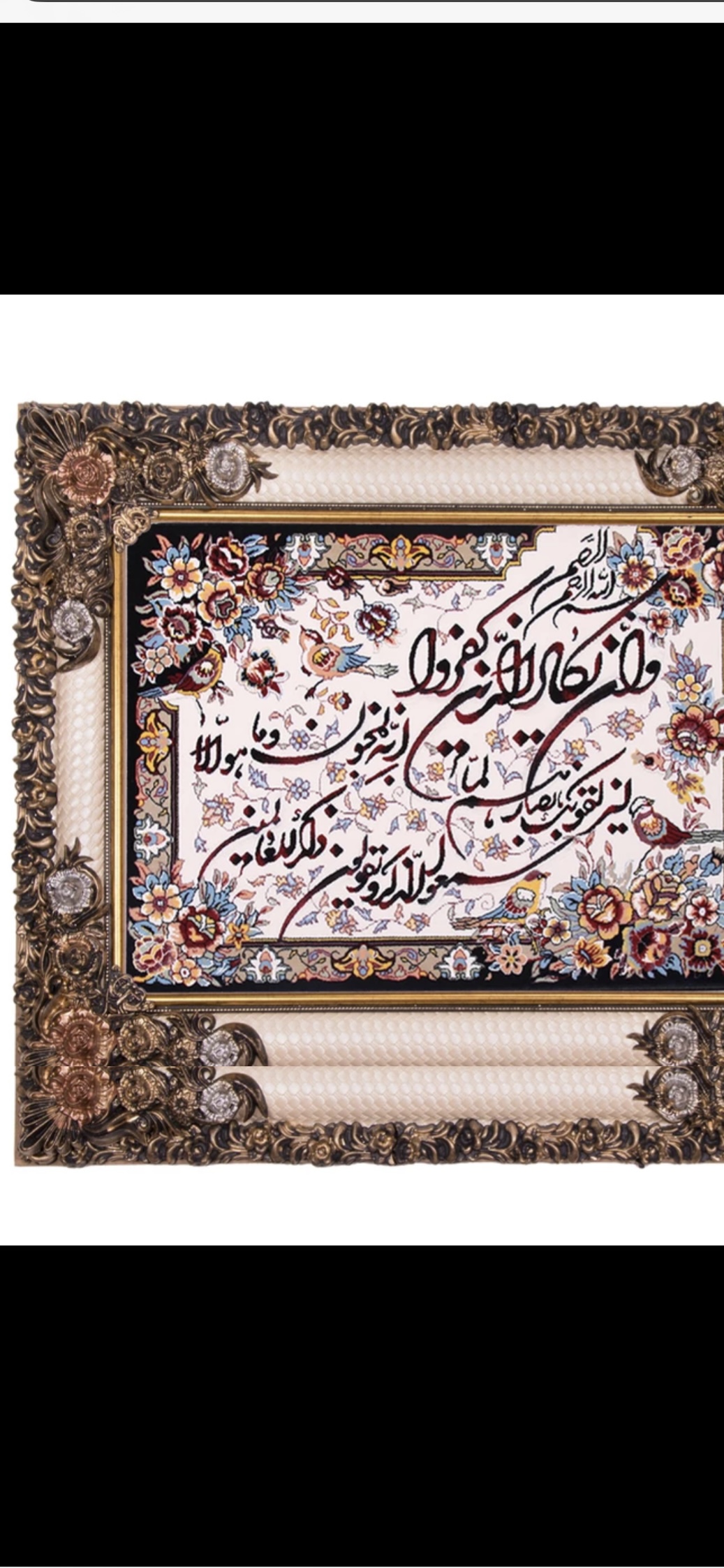 فروش انواع تابلو فرش های خاص