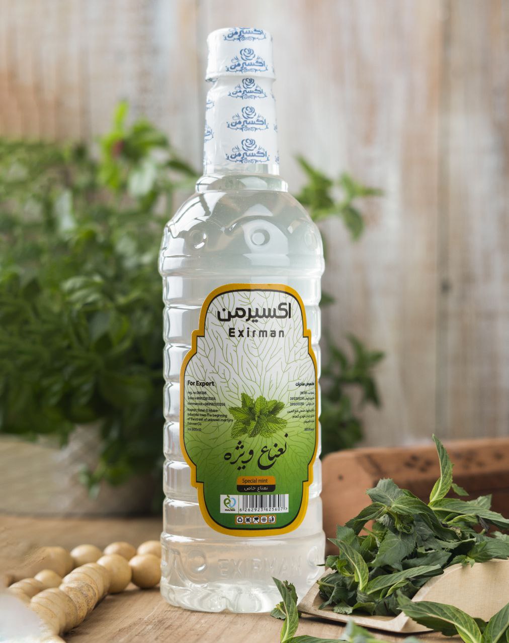 گلاب و عرقیات 