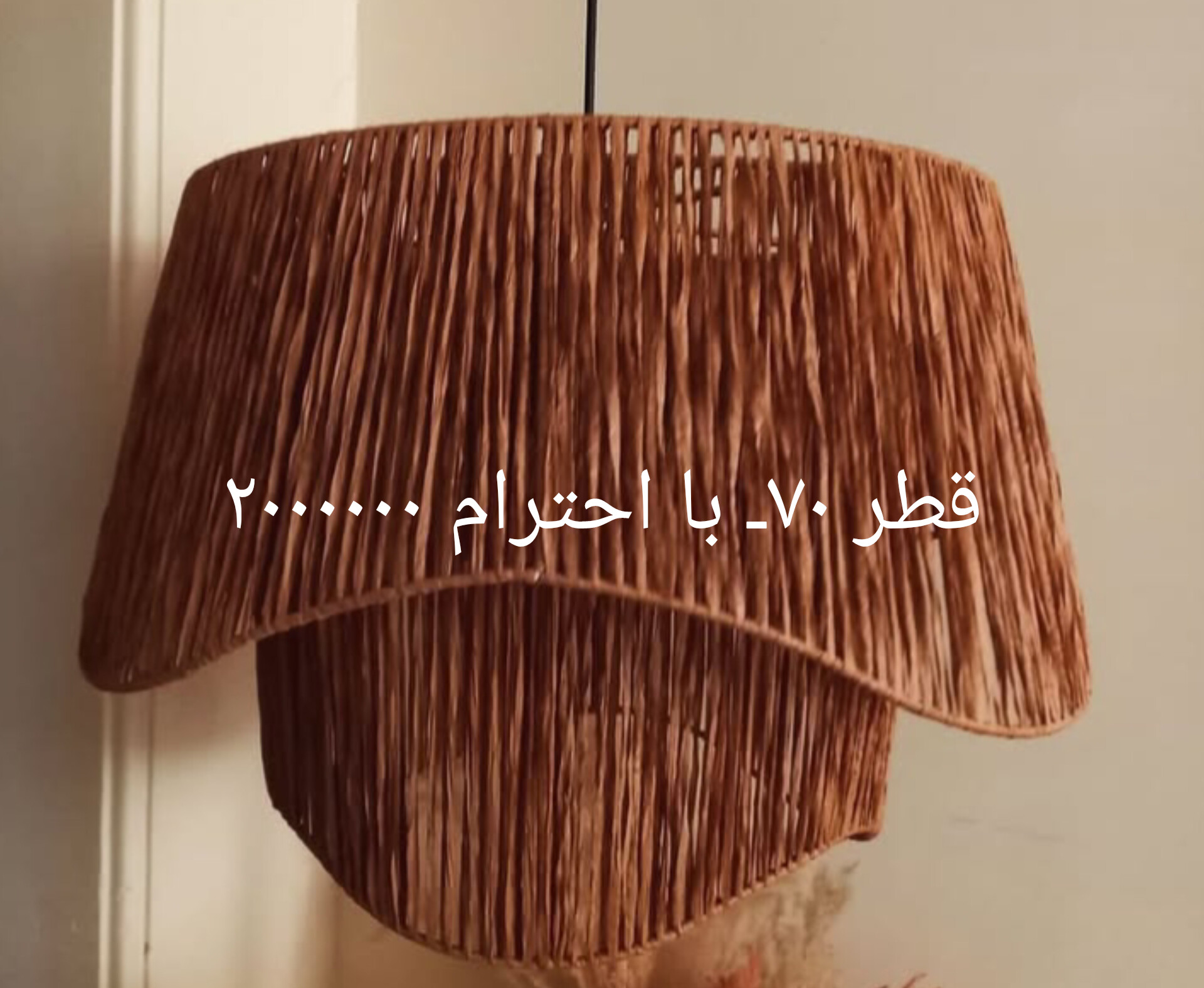 ساخت لوستر و آباژور