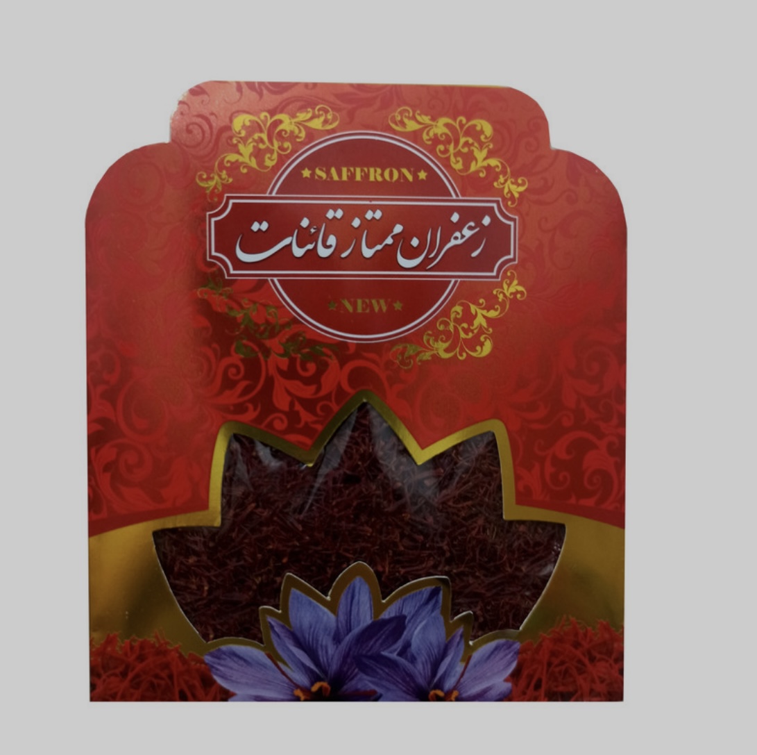 زعفران اعلا