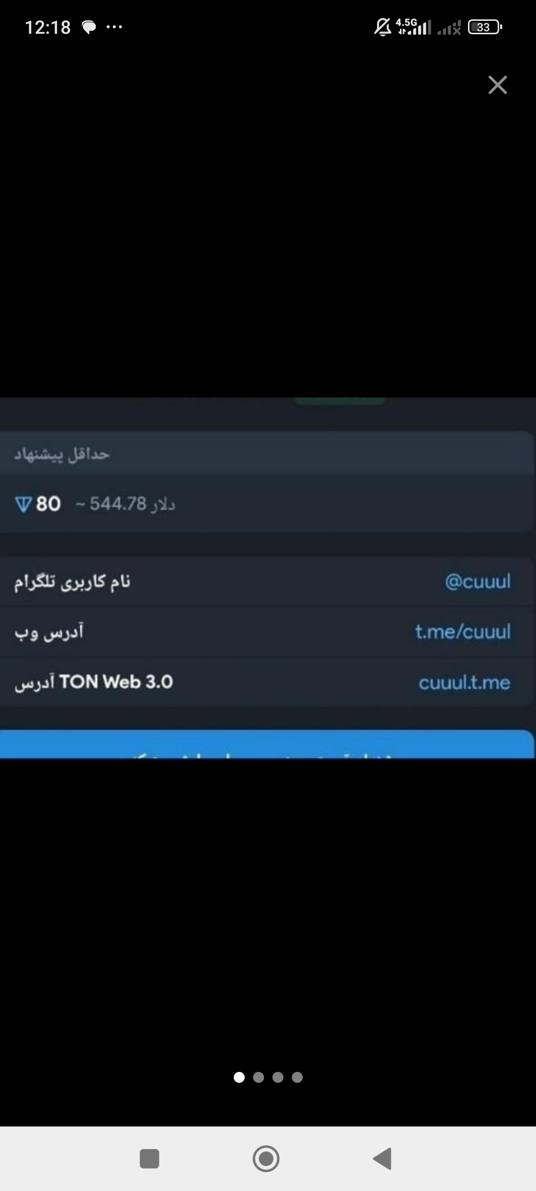 کمیاب ترین تگ های تلگرام 