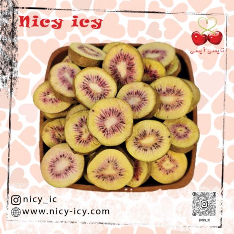 میوه و بستنی خشک