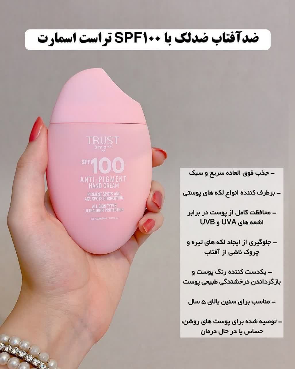 محصولات مراقبتی پوست و مو