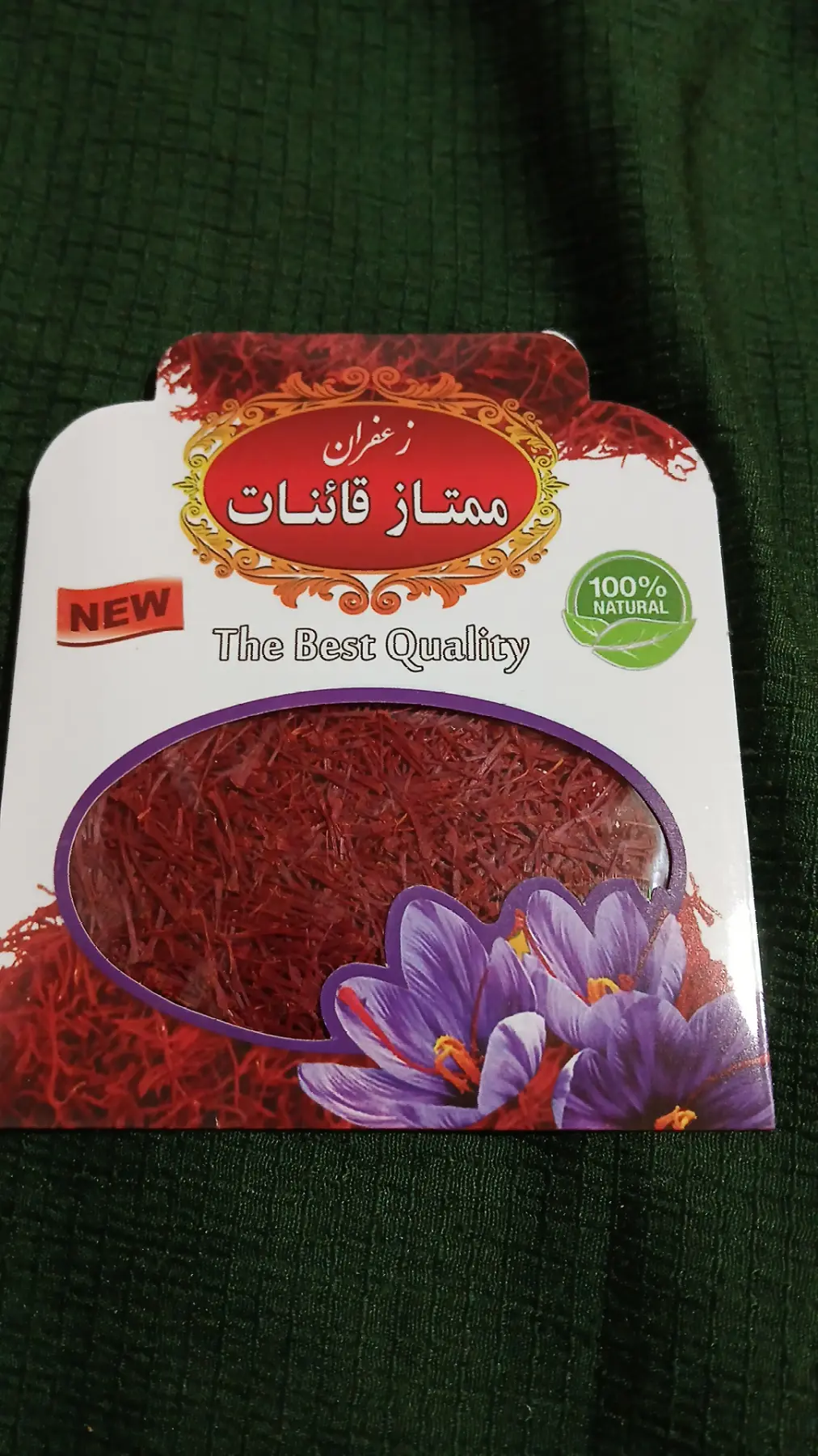 فروش  ویژه زعفران برای رمضان 