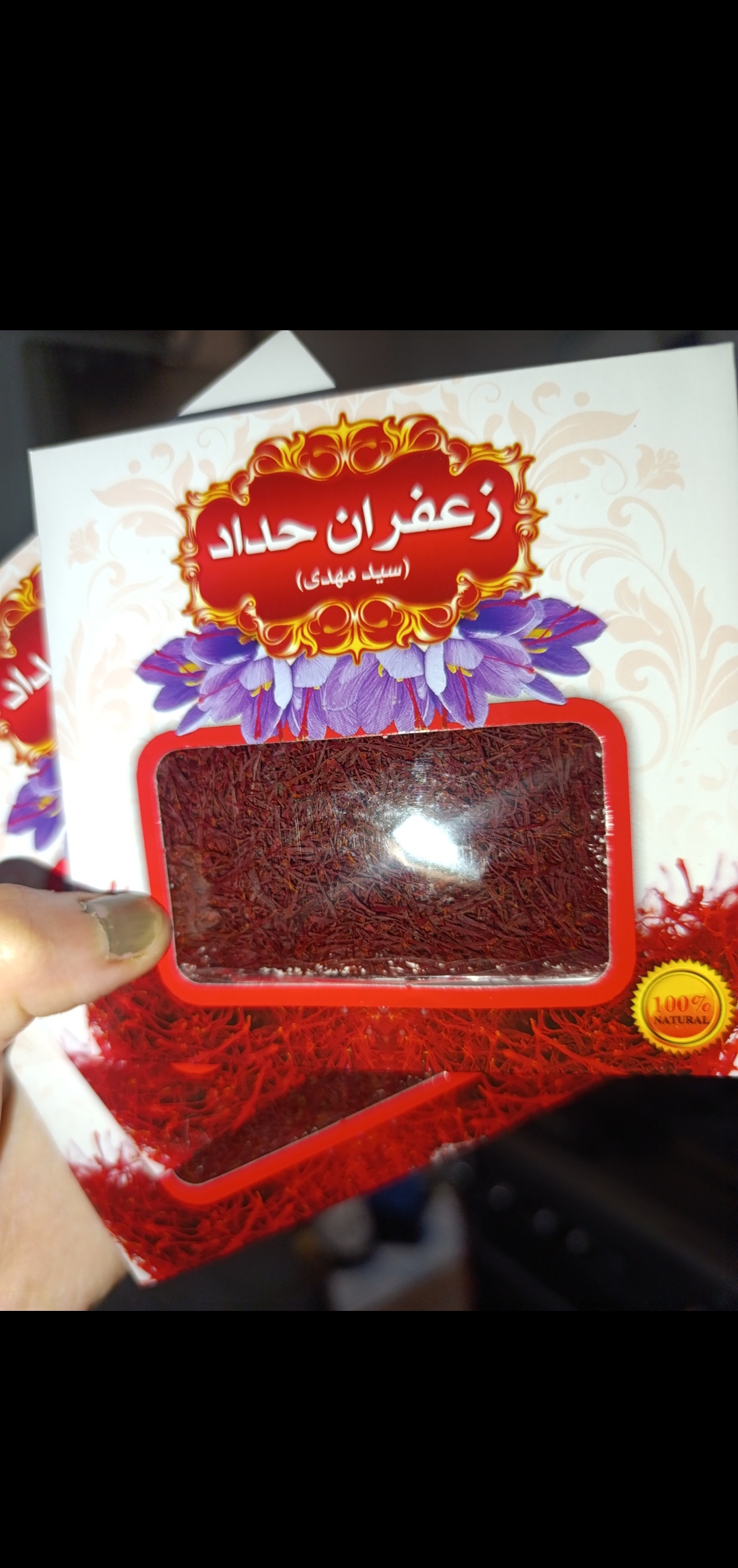 زعفران سرگل ممتاز قاعنات 