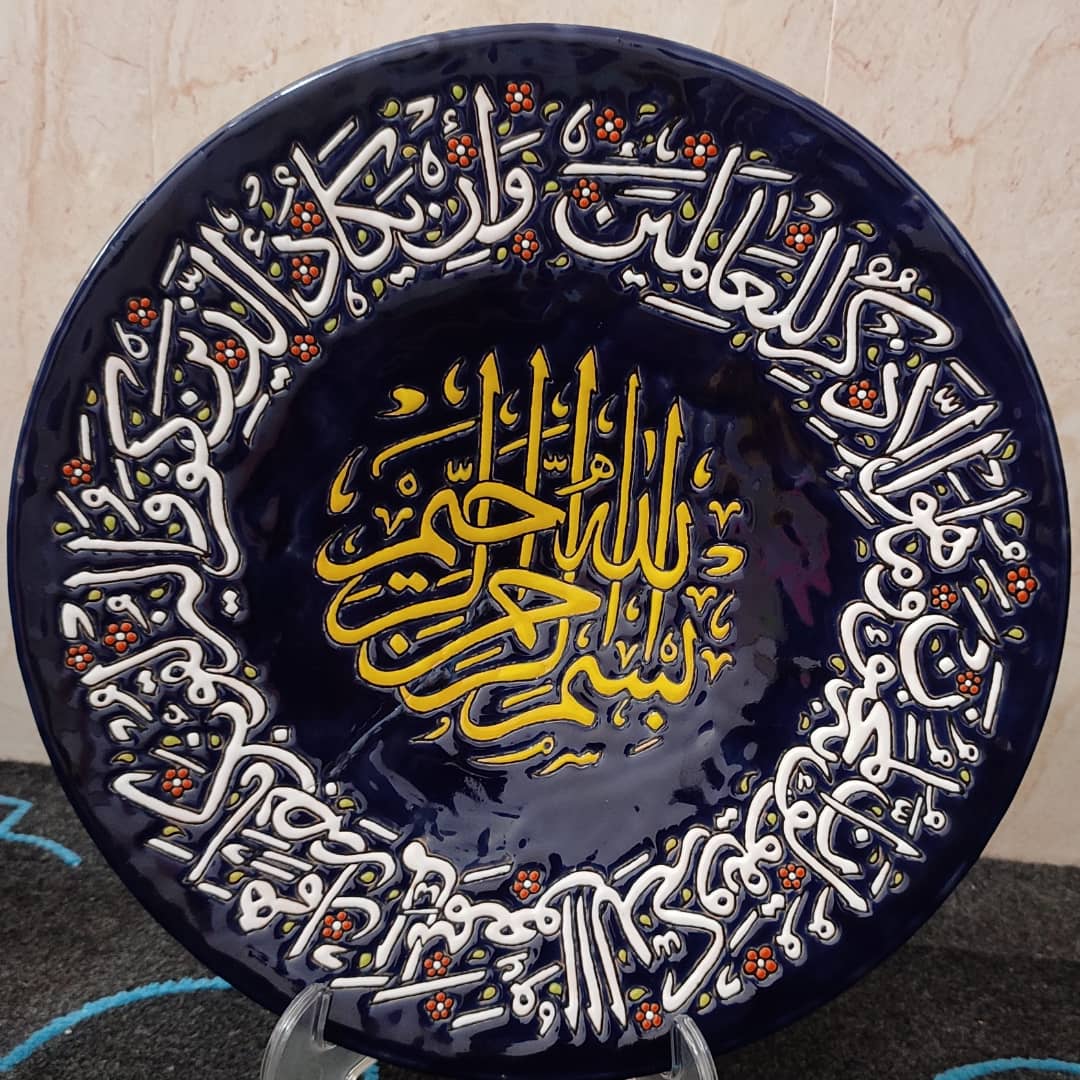 صنایع دستی ظروف مینا کاری 