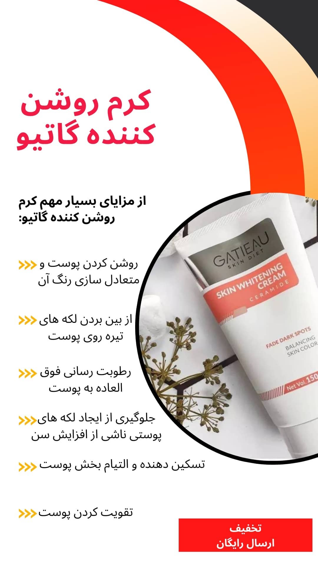 آرایشی مراقبت پوستی کرم پودر پنکیک رژ لب