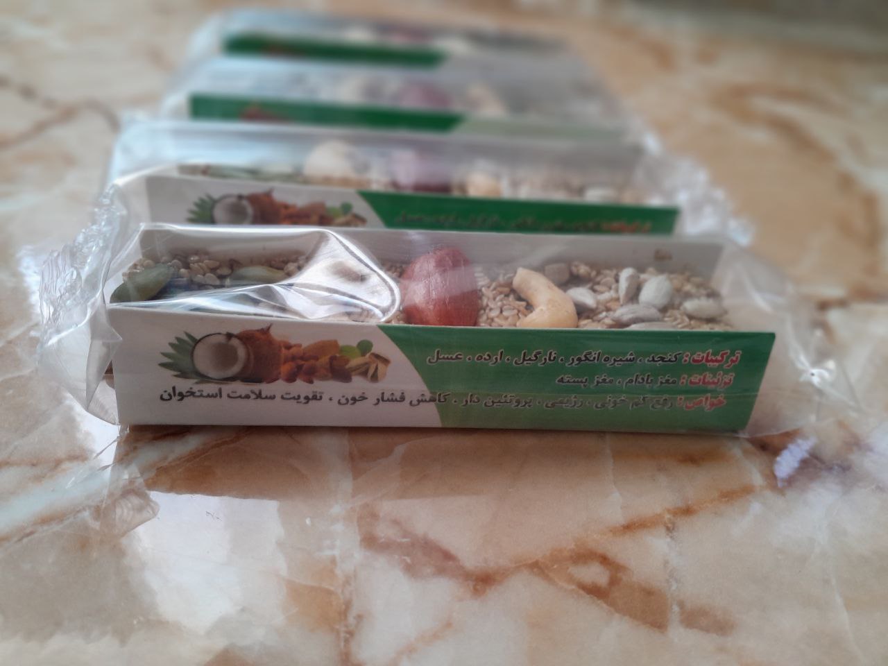 معجون کنجد و مغز پروتئین دار