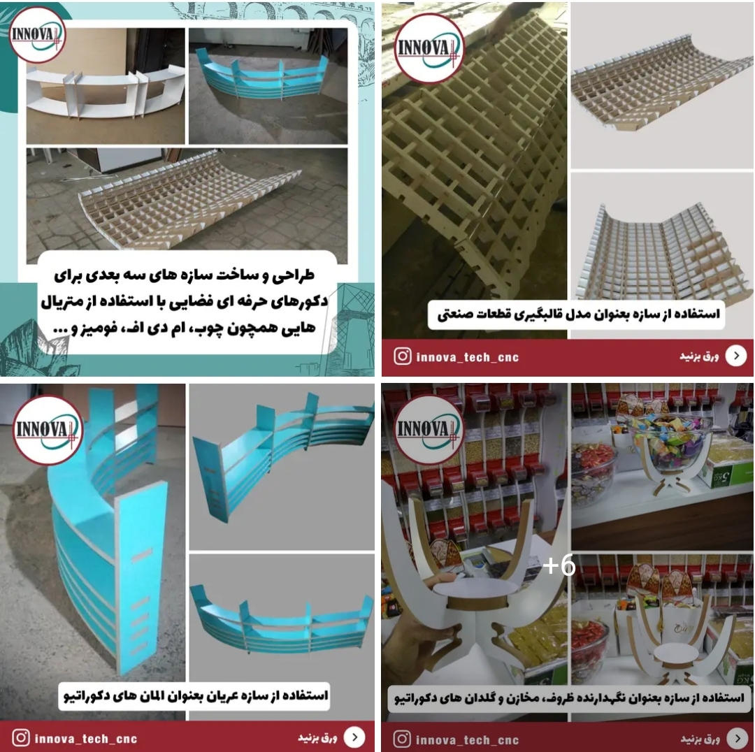 (کارگاه طراحی دکوراسیون و سه بعدی )